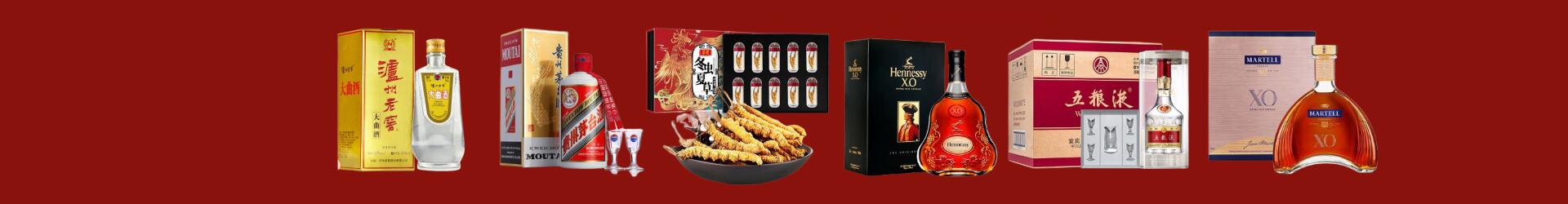 应县聚信烟酒经营部