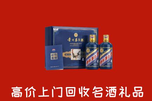 应县高价回收生肖茅台酒