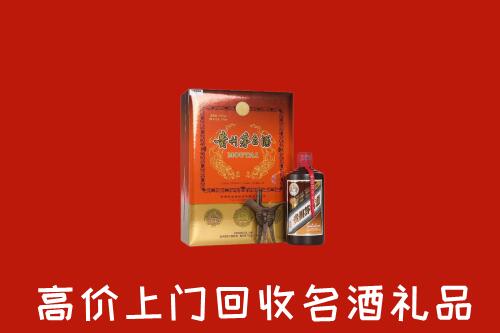 应县高价回收贵宾特制茅台酒